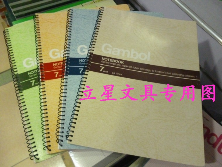 国誉软面抄a5笔记本