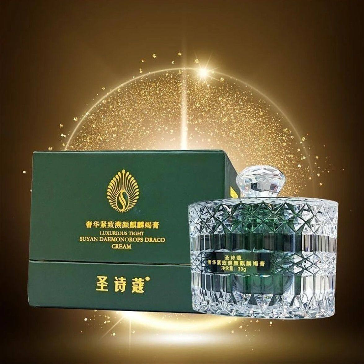 圣诗蔻奢华紧致溯颜麒麟竭膏龙血膏遮瑕淡纹提亮肤色贵妇膏