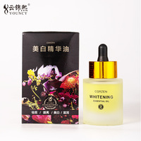 云錦熙CQRZEN美白精華油