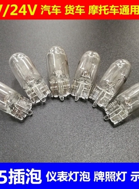 适配大众CC高尔夫6英朗XT奇瑞A3 V5长安之星2尾灯刹车灯泡T15