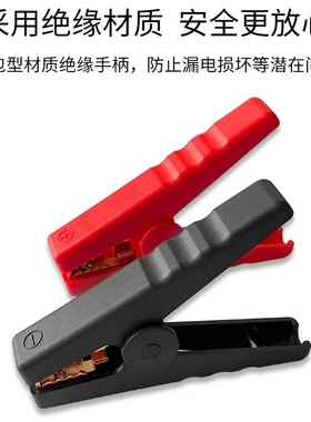 鳄鱼夹电瓶夹子黄铜启动应急汽车夹子电线电源线卡子电源搭电宝