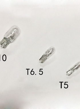 马自达6马自达323睿翼星驰CX5档位灯泡LED排挡头显示灯车内空调灯
