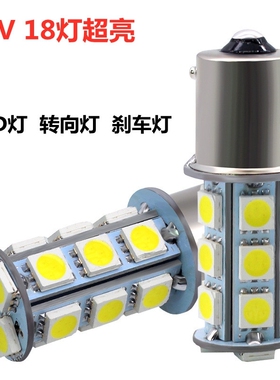【高质量】适用起亚K3福瑞迪K2改装LED高位刹车灯后档玻璃灯泡T15