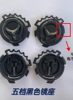 电动摩托车成人儿童哈雷头盔镜片底座镜座固定卡扣旋钮耳朵配件