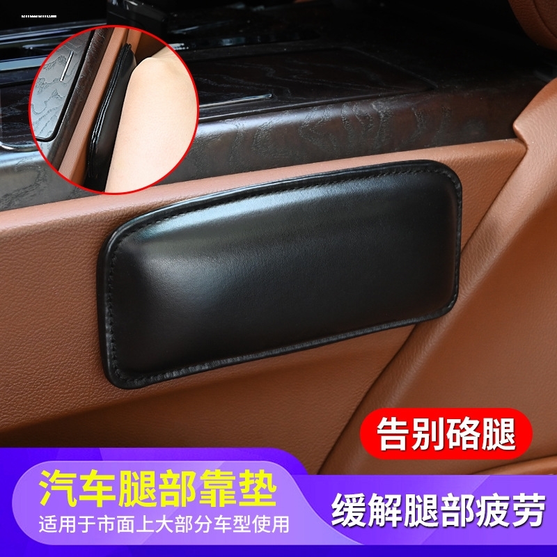 适用22-24款十一代思域型格本田汽车腿垫 中控 腿靠垫膝盖垫