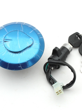 宗申110隆鑫福田燃油三轮车通用油箱盖AX100方油箱带锁矮油箱盖