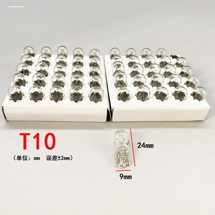 12V汽车T10W5W示宽倒车灯转向灯T15W16WT20W21/5W高位刹车灯泡