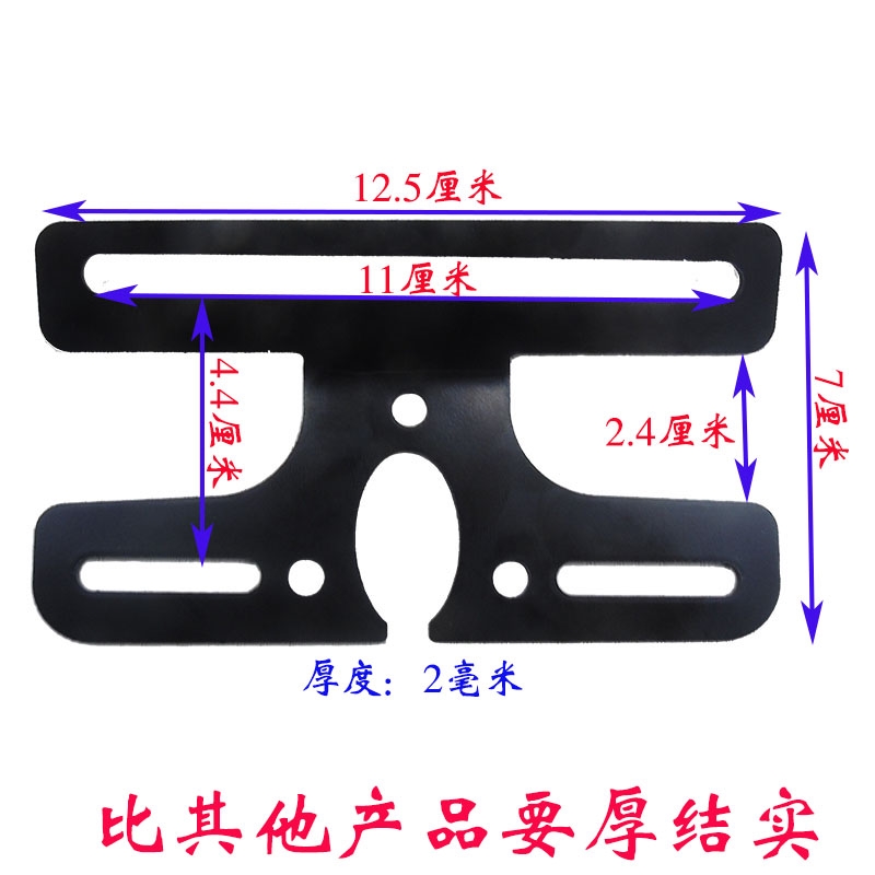 电动车车尾牌支架小金果喜乐骑酷乐pro速达速迈上牌照铁支架通用