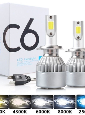 汽车led大灯9005hb3h15h9h1远h4h11近h3车灯h8雾灯h7强光超亮灯泡