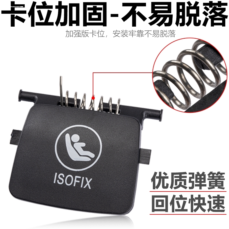 新款宝马X3X4后排座椅卡扣盖G08儿童安全座椅接口配件盖板isofix