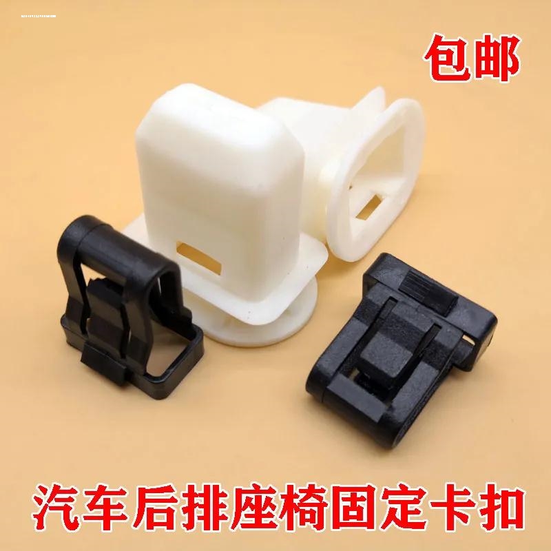 21款长城哈弗国潮h6后座椅卡扣腾翼c30大狗c50欧拉R1后排座椅卡子