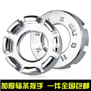 辐条扳手自行车编圈调圈工具轮圈钢丝校正紧条修理钢圈矫正14G