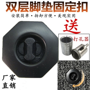 适用于极氪001 009汽车脚垫固定卡扣极客单层双层原车地毯TPE丝圈