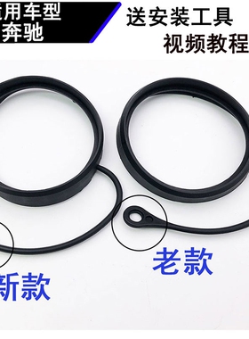 适配奔驰A180B200C260E300S350GLA200GLC260加汽油箱盖子连接绳线