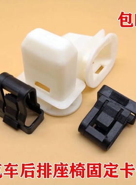 适用荣威550 i6 RX3 RX5 i5 e50 ei5 350座椅卡子后排坐垫卡扣