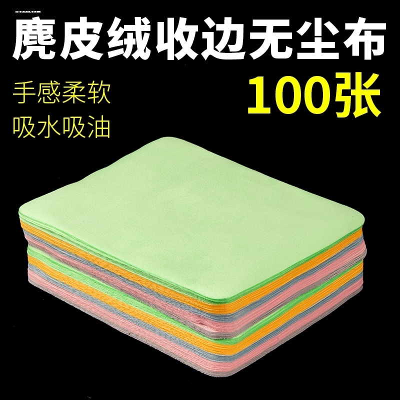 手机屏幕清洁布无尘布擦屏手机贴膜专用布超细鹿皮纯棉眼镜布定制