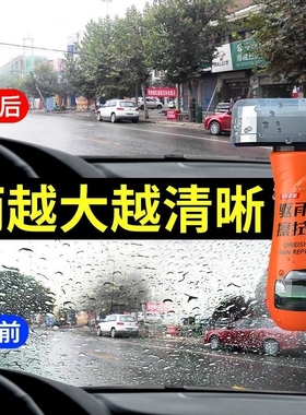 汽车塑料件翻新光亮还原剂黑色内饰保养上光用镀晶划痕修复表板蜡