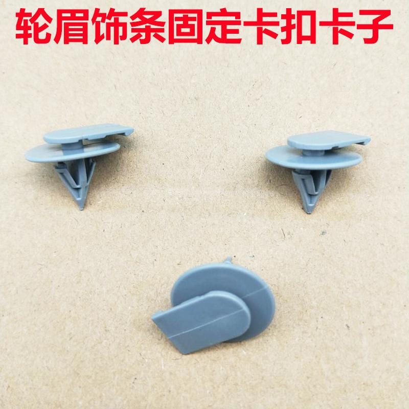 适配迷你R56R57R60R62R55轮眉原