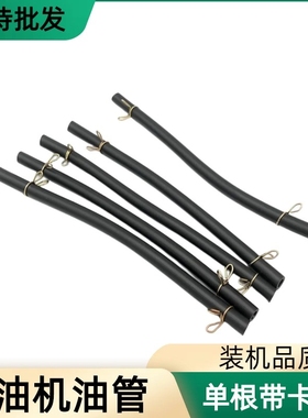 摩托车油管抗老化汽油管防冻抗老化橡胶化油器油管汽油发电机油管