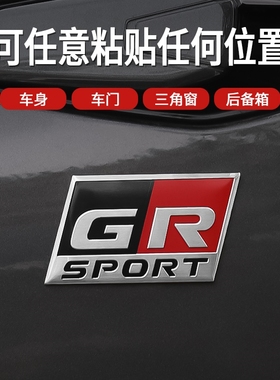 适用于丰田GR车标 supra牛魔王车标 supra黑色改装标 SUPRA字母标