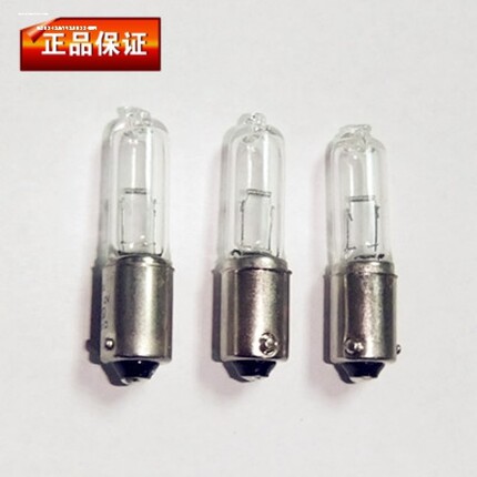 适用 奥迪 Q7 宝马 130i 120i X6 后雾灯灯泡 H21W倒车灯行车灯泡