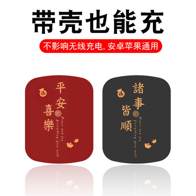 引磁片铁片橱柜灯小夜灯感应灯配件磁吸贴片玻璃墙面布面瓷砖可粘