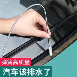 空调排水管疏通器冰箱汽车天窗排水孔家用毛刷加长钢丝清洁出水口