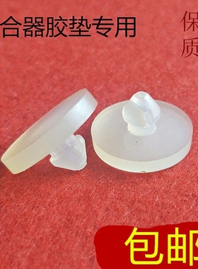 适用现代瑞纳刹车灯开关限位缓冲垫悦纳智跑K2狮跑离合器制动踏板