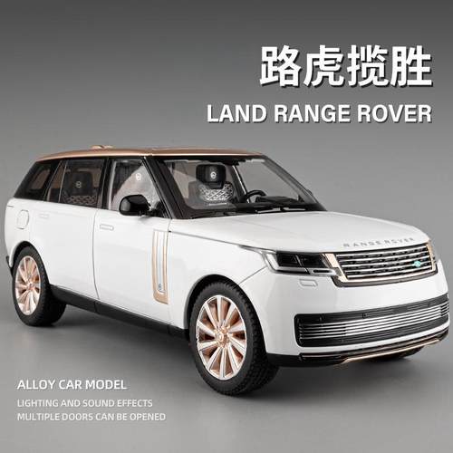 正版路虎揽胜卫士合金车模收藏仿真模型儿童男孩玩具汽车礼物摆件