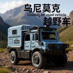 乌尼莫克越野车战神模型儿童玩具车仿真赛车跑车豪华纪念旅行