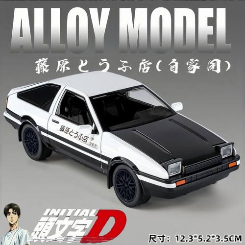 丰田AE86合金汽车模型