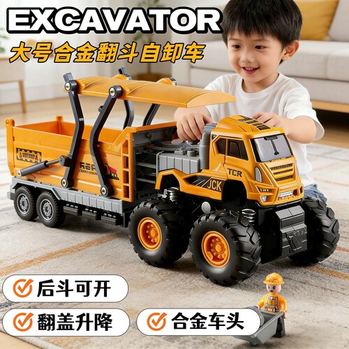 仿真合金挖掘机汽车模型玩具儿童小汽车工程车模型玩具男孩礼物