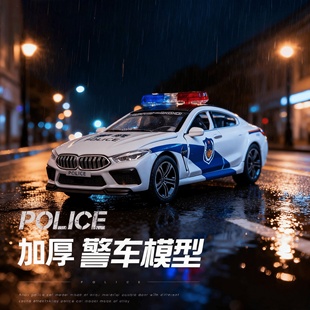 仿真宝马m8车模型abs材质警车特警声光可开门儿童玩具车收藏模型