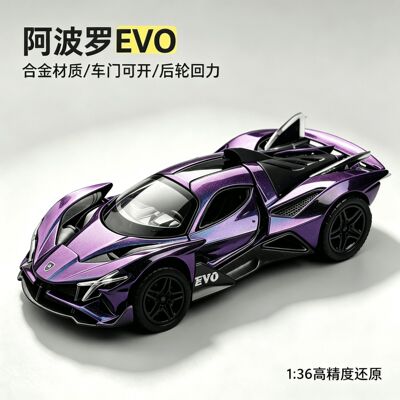 太阳神阿波罗1/36合金回力跑车车模摆件男孩玩具礼物汽车模型模玩
