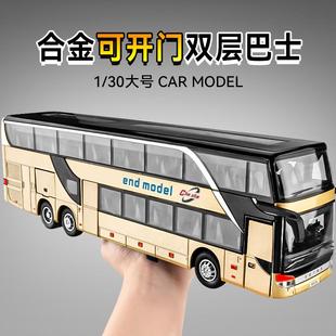 特大公交车巴士玩具男孩仿真合金双层可开门公共汽车校车客车模型