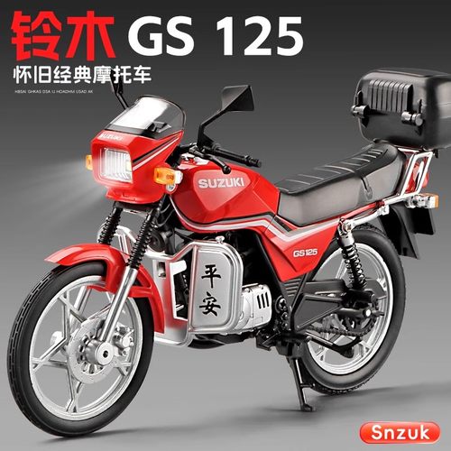 铃木王GS125摩托车模型合金仿真收藏车模机车玩具男孩摆件礼物