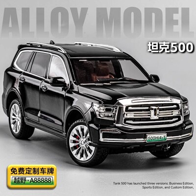 坦克500hi4t车模型合金仿真300越野车新能源汽车模型玩具车男孩