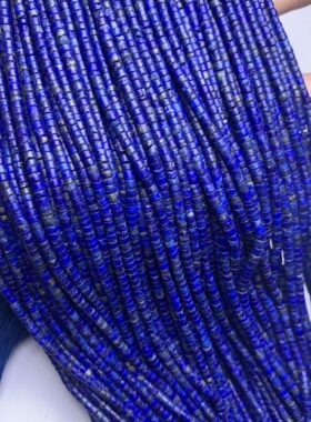 限时购 新春新款 天然1mm 2MM青金石 蓝松石2mm桶珠 手链 项链