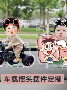 亚克力自动摇头电动摇摇乐定制