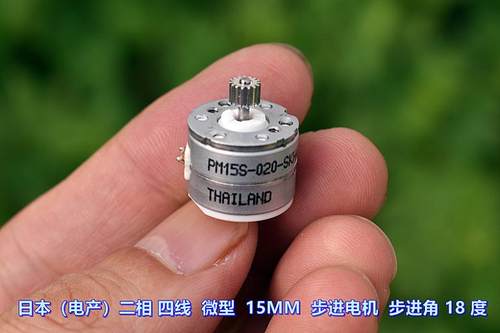 日本（Nidec）二相四线 微型 15mm 步进电机 稀土强磁转子