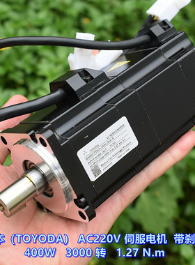 日本（TOYODA） 高性能 AC220V 伺服电机400W 3000转 带电磁刹车