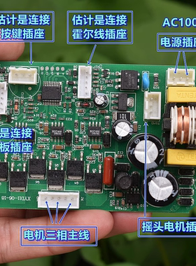 电压AC110V无刷电机驱动板 DC110V 直流变频 无叶风扇 驱动板