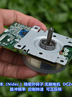 日本（Nidec ）精密 无刷电机 DC24V 脉冲频率 控制转速 可正反转