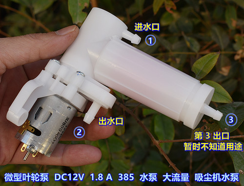 微型叶轮泵385抽水泵DC12V