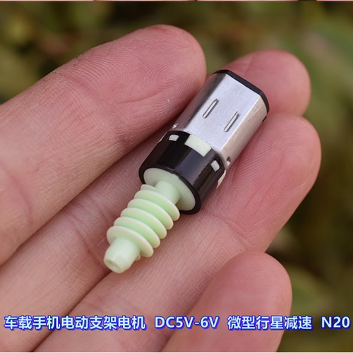 减速比1120大扭力DC5V-6V