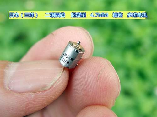 日本（三洋） 二相四线 超微型 4.7MM 精密精美 步进电机