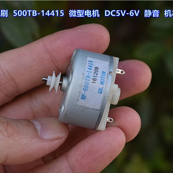 静音微型电机500TB-144156V