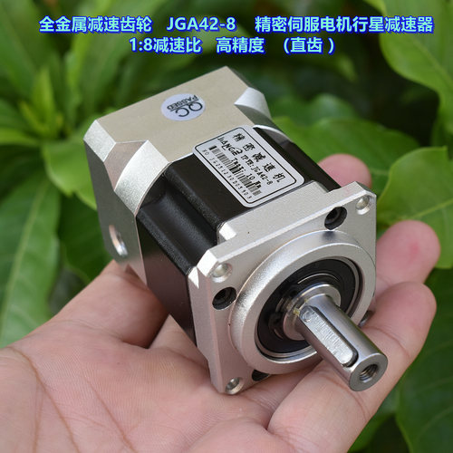 伺服电机行星减速器18减速比
