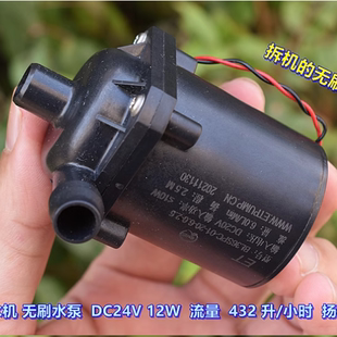 扬程3米 直流无刷水泵 432升 DC24V12W 污水处理泵 假山循环泵