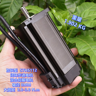 加长型 57HS112 闭环步进电机 混合伺服电机 新款RVO 蜗轮减速器